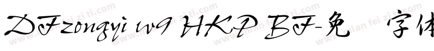 DFzongyi w9 HKP BF字体转换